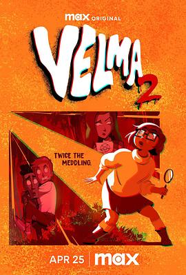 史酷比：维尔玛的大冒险 第二季 第01集