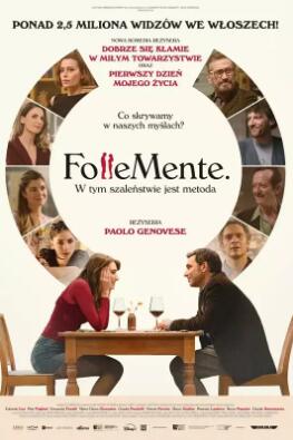 关于约会的一切